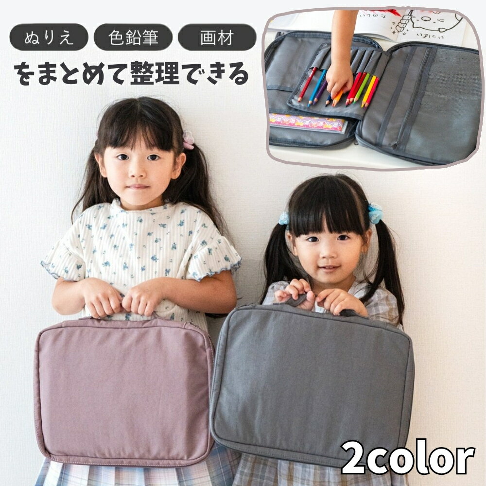楽天市場】お道具箱（原産国/製造国中国）（お道具箱｜キッズ用教材