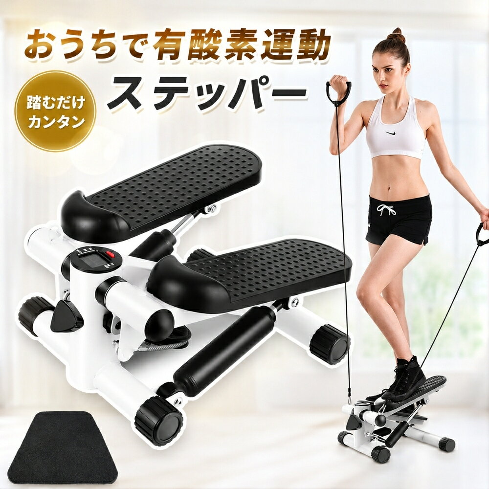[Special Coupon Available] Quiet Stepper with Twist Function and Handle, 3D Health Stepper, Step-Up Exercise Equipment, Indoor Exercise Walk King Machine, cardio, diet, fitness, stepping, step platform
