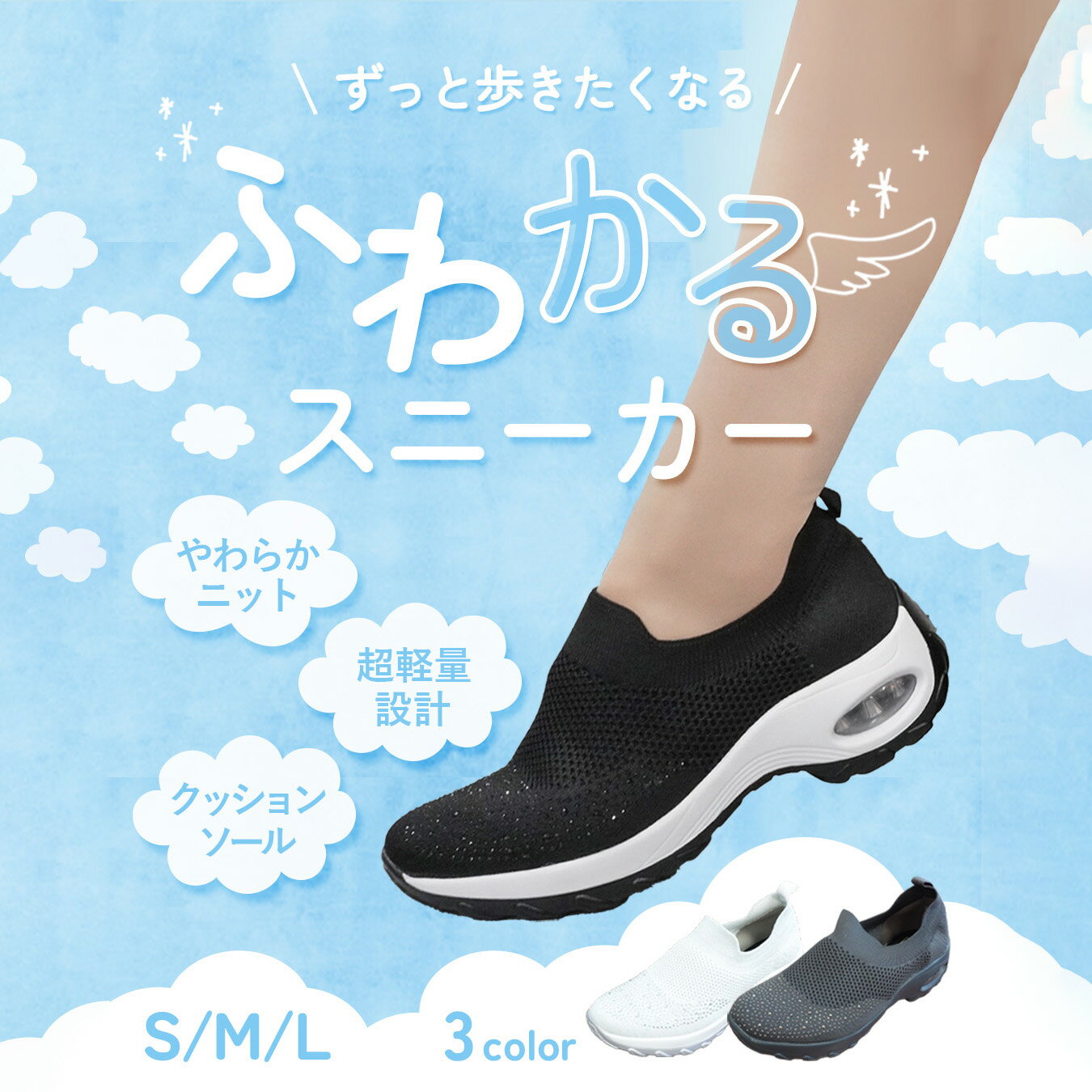 Rakuten - スニーカー レディース 厚底 ニットスニーカー エアソール 軽量 クッション性抜群 通気性 蒸れにくい 歩きやすい 柔らかい ストーン付き きれいめ おしゃれ 大人可愛い 黒 白 グレー 通勤 通学 立ち仕事