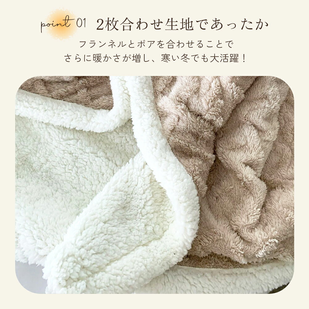 The Zakka Labの【お得なクーポン有】ブランケット ハーフケット 二枚合わせ 毛布 裏ボア シープボア ふわふわ あったか 厚手 洗える ひざ掛け 大判 100×150cm 北欧風 おしゃれ 防寒 秋冬用 ソファカバー 膝掛け 寝具 暖かい 冬ギフト プレゼント クリスマス｜アングル3