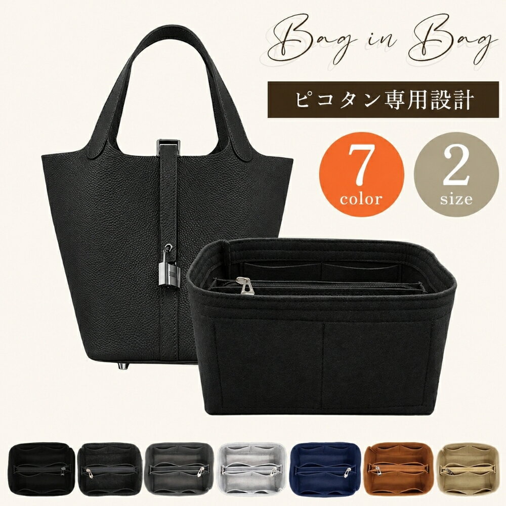 【クーポンで10％OFF♪6/28迄】バッグ