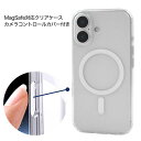 iPhone 16 ケース MagSafe対応 クリアケース カメラコントロールカバー付き 耐衝撃 iPhone16 おしゃれ アイフォン16 耐衝撃ケース 透明 ソフト スマホカバー スマホケース スマホ用 カバー シンプル クリアカバー