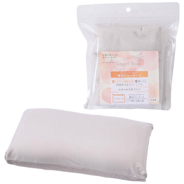 西川 エンジェルフロート ふつう 未使用品 天使のほっぺ 柔らかい ピロー 楽天市場】西川 エンジェルフロート 枕 天使のほっぺ