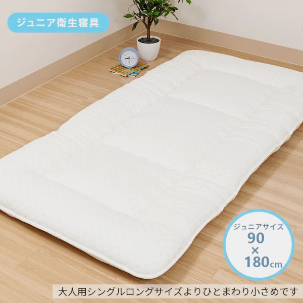 ジュニア敷布団 日本製 抗菌加工 綿100%生地 西川 合繊敷きふとん 子供布団 子供用布団 防ダニ効果 日本 敷きふとん 子供用 WD65130000