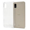 AQUOS wish3 AQUOS wish2 送料無料 SHARP AQUOS wish SHG06 クリアケース スマートフォン ハードケース 保護 ケース おしゃれ クリア 透明 CASE SHG06/A103SH/A104SH/SH-M20 汚れ防止 ジャケット SH-51C 便利 スマホケース スマホカバー アクオス カバー ジャケット