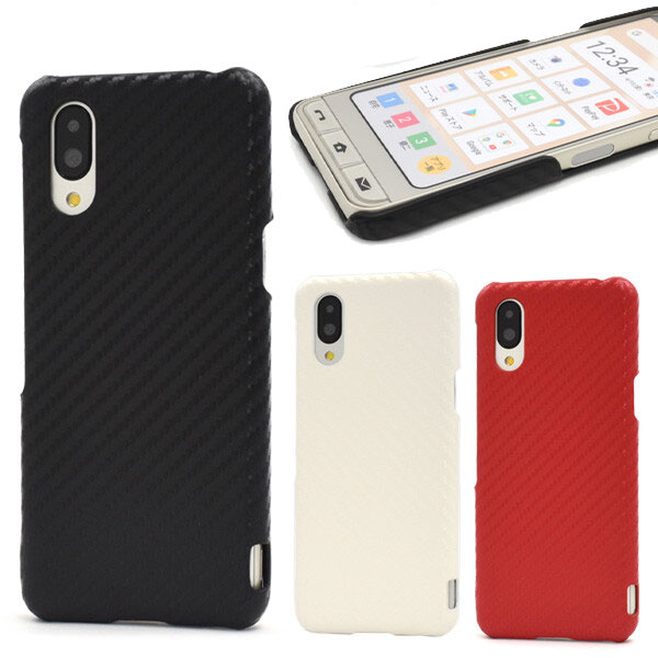 乐天商城 - シンプルスマホ6 スマホケース カーボンデザイン ハードケース A201SH BASIO active SHG09 カバー シンプル スマホ 6 カバー おしゃれ 可愛い シンプル 耐衝撃 シンプルスマホ6 カーボン調 ケース