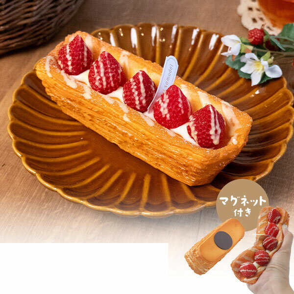 まるで本物のパンのような、イチゴデニッシュのスクイーズです。 インテリアとして飾るのはもちろん、ストレス解消や気分転換にもぴったりなアイテムです。 つい食べたくなるほどリアルな見た目！ 焼き色や表面の質感も本物そっくりに再現されています。 ...