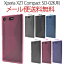 SO-02K Xperia XZ1 Compact  Ѿ׷ Xperia XZ1 Compact С եȥ ڥꥢ XZ1 Compact SO-02K   ɻ ֥ǥС