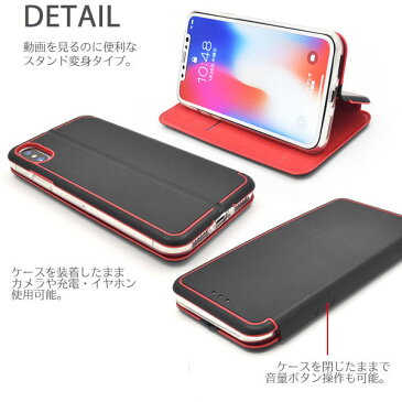 iPhonex iPhoneX ケース アップル 手帳型 ケース おしゃれ iphone PUレザーシェル型手帳 手帳 アイフォンケース 手帳型 アイホンx おしゃれ iPhonex iPhone x スタンド