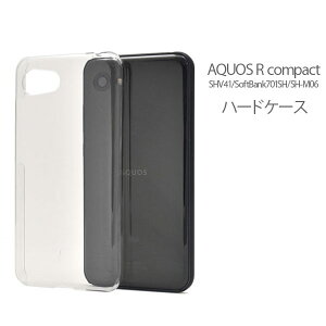 AQUOS R compact SHV41 С SoftBank 701SH  SH-M06 ϡɥ ϡɥС ʰSIMǥ ꥢ ޥۥС sharp 㡼  ѥ  ץ İ docomo au ꥢ Ʃ