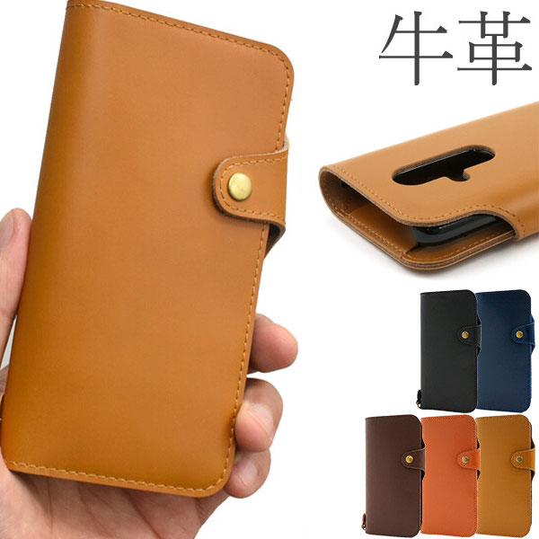 樂天商城 - らくらくスマートフォン F-53E 手帳 ケース 本革 カバー 牛革 手帳型ケース F53E らくらくフォン 革 らくらくフォン f-53e ケース カバー カード収納 スタンド 送料無料 シンプル 牛革本革