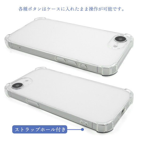 iPhone 16e 衝撃 クリアケース iPhone16e 透明 ソフトケース 耐衝撃 アイフォン16e スマホケース ソフト ケース ジャケット スマホカバー クリア おしゃれ かわいい カバー 耐衝撃クリアケース シンプル
