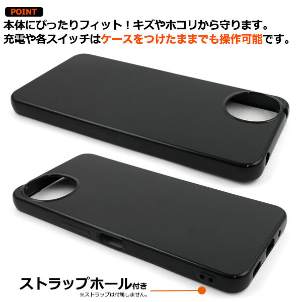 AQUOS wish5 ブラック ソフトケース SH-52F/A502SH/SH-M32 シンプル ケース 保護 カバー アクオスケース 透明 おしゃれ 黒 ケース シンプルカバー wish 5 アクオス ソフトケース