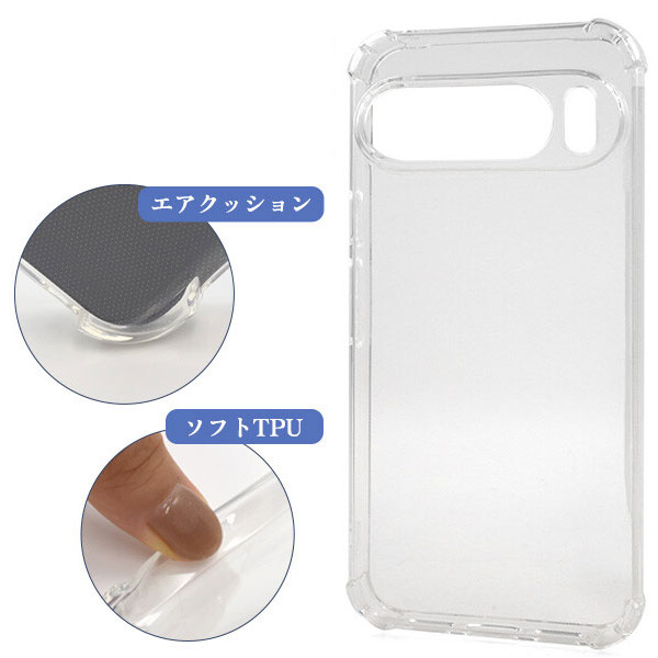 樂天商城 - Google Pixel 10 Pro XL 用 耐衝撃 ケース クリア ピクセル 10 pro xl 用 スマホケース 透明 カバー tpu エアクッション ソフト ストラップホール付き 耐衝撃 軽量 グーグル マイクロドット