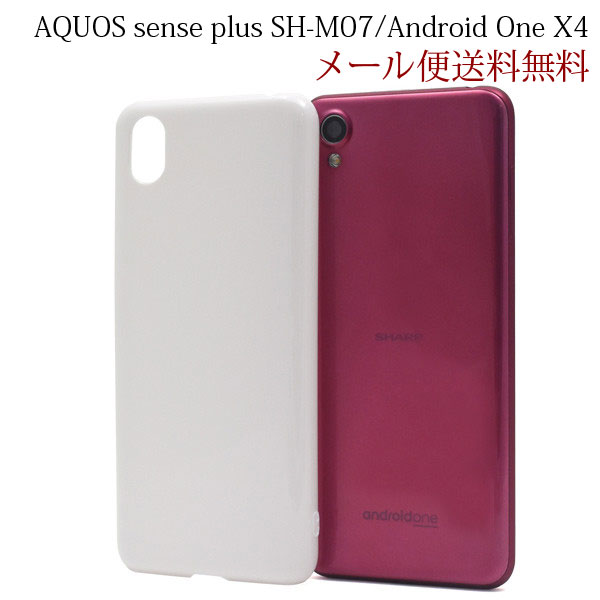 ޤ饹ơ󡡥ץΥ㤨AQUOS sense plus SH-M07/Android One X4 ϡɥ  ϡɥС ץ SH-M07 softbank С Android One X4 ޥۥ AQUOS sense plus SH-M07 OCNХ ŷХ롦SIMե꡼ ۥ磻 פβǤʤ680ߤˤʤޤ