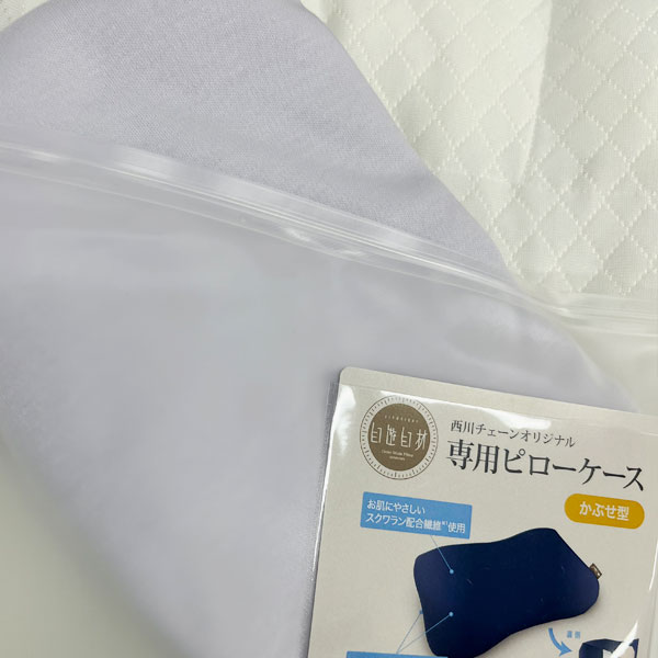 ピロースタンド 枕カバー オーダーメイド枕専用 東京西川 ピローケース カバー 自遊自材専用 63×43cm オールシーズン ピローケース ピロケース ピローカバー ギフト プレゼント pillow stand専用 レギュラー プレミアム対応 ラベンダー PJ09002261lのサムネイル