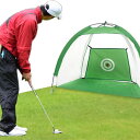 ゴルフスイング練習器具 テント型 2mタイプ ゴルフ ゴルファー スイング 練習 室内 イメトレ golf 自宅練習 腕 バッグ 素振り スイングトレーナー ゴ...