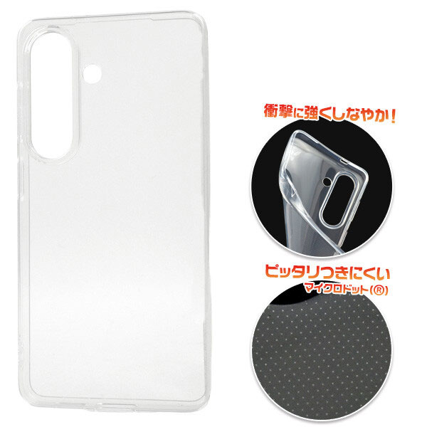 樂天商城 - Galaxy S26 ケース クリアケース シンプル ソフトケース 透明 カバー docomo au カバー 耐衝撃 おしゃれ かわいい カバー ギャラクシー S26用 ジャケット tpu