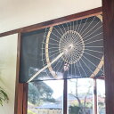 のれん 暖簾 飾り番傘 幅85×丈45cm 目隠し 店舗 施設 向け 日本製 和風 おしゃれ シンプル 和柄 和風 玄関 目隠し 丈 和柄 和風 目隠し 暖簾 飾り番傘