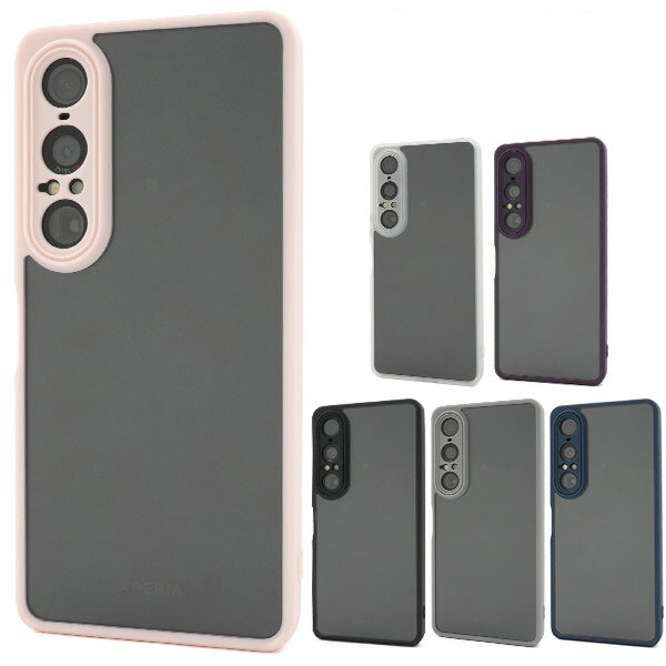 Rakuten - Xperia 1 VII クリアケース SO-51F/SOG15/A501SO用 ソフト バンパー TPU ケース docomo 保護カバー ソフトクリアケース カバー エクスペリア1 マークVII 透明 シンプル 背面ハード