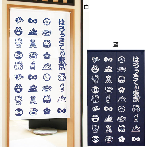 樂天商城 - のれん サンリオ ハローキティ はろうきてぃ東京 暖簾 目隠し キティ 85X150cm カウンターのれん タペストリー ポスター 店舗 施設 向け 日本製 和風 おしゃれ シンプル 店舗 お店のれん キティちゃん