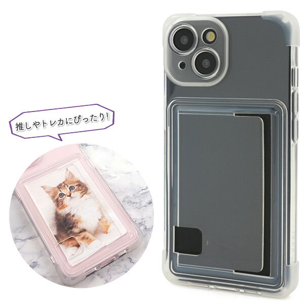 樂天商城 - iPhone 15 ケース 推し活 クリアケース 推しケース ソフトクリアケース 耐衝撃 iPhone15 おしゃれ アイフォン15 透明 ソフト カードポケット付き ソフトクリアケース スマホカバー スマホケース スマホ用 カバー シンプル