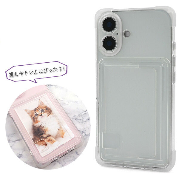 Rakuten - iPhone 16 ケース 推し活 クリアケース 推しケース ソフトクリアケース 耐衝撃 iPhone16 おしゃれ アイフォン16 透明 ソフト カードポケット付き ソフトクリアケース スマホカバー スマホケース スマホ用 カバー シンプル