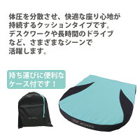 【送料無料】【ポイント10倍】airポータブルエアーポータブルクッション/S【AiR】西川エアー東京西川西川産業日本製ポータブル専用バッグ付きカズマットネイマール出張遠征