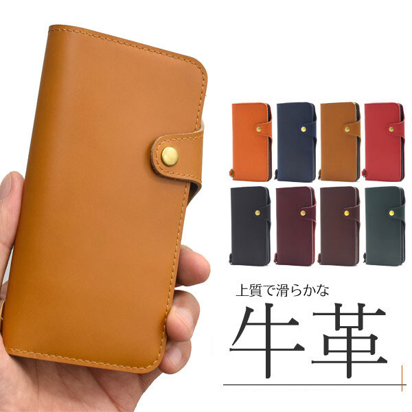 樂天商城 - iPhone 12 Pro Max スマホケース 本革 アイフォン12 プロ マックス 手帳型ケース 牛革 カバー スマホケース スマホカバー アップル 手帳 ケース シンプル 可愛い docomo au softbank 本革手帳