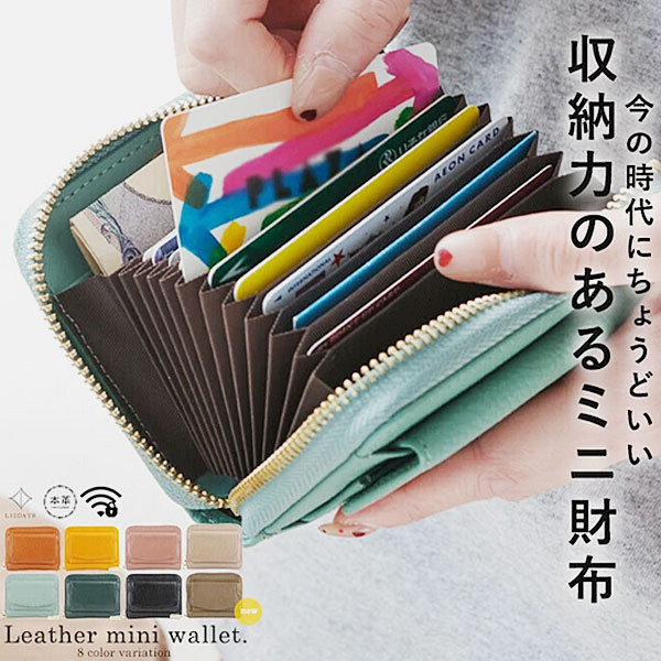 Rakuten - 二つ折り財布 財布 牛革財布 ミニ財布 コンパクト 本革 牛革 レザー 多収納 コンパクト サイフ レディース ガールズ ティーンズ 雑貨 ギフト プレゼント