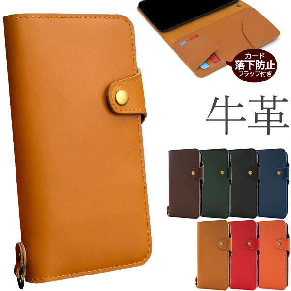 Rakuten - arrows We2 ケース 本革 牛革手帳 カバー 手帳型ケース スマホケース スマホカバー 保護 手帳 ストラップホール 無地 シンプルケース スマホ シンプル アローズ ウィー2 F-52E FCG02 docomo ドコモ au 牛革手帳型ケース