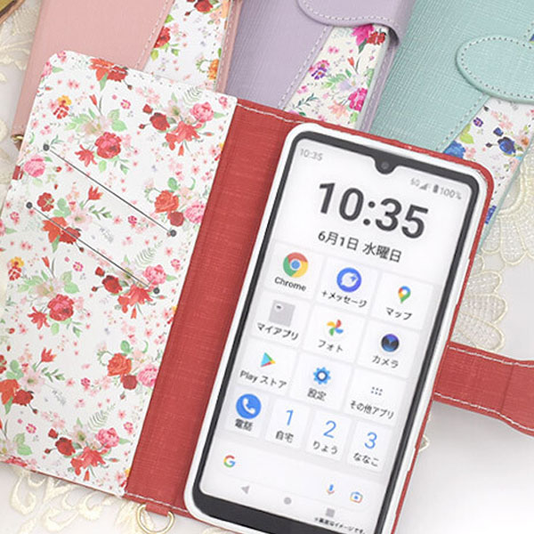 樂天商城 - Xperia Ace III SO-53C so53c SOG08 花柄 AceIII ケース カバー スマホ エクスペリア ドコモ docomo au uq ユーキューモバイル ワイモバイル レディース 手帳型 手帳ケース 無地 SO-53C/SOG08/Y!mobile/UQ mobile 全面保護 耐衝撃 カード スタンド スマホカバー スマホケース