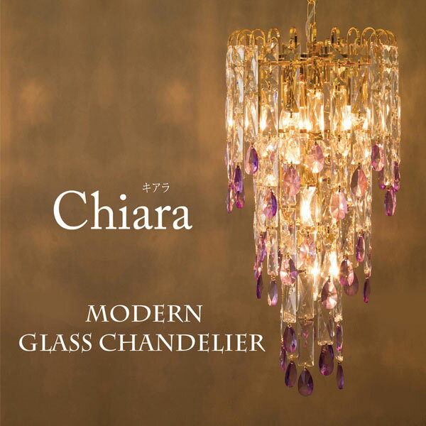 シャンデリア5灯LED電球対応モダ...