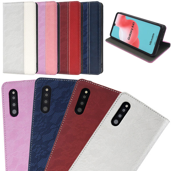Rakuten - Galaxy A41 手帳 SC-41A au SCV48 耐衝撃 衝撃吸収 ギャラクシーA41 galaxya41 ケース カバー ドコモ docomo SC-41A/SCV48/UQ mobile用 レースデザインレザー手帳型ケース