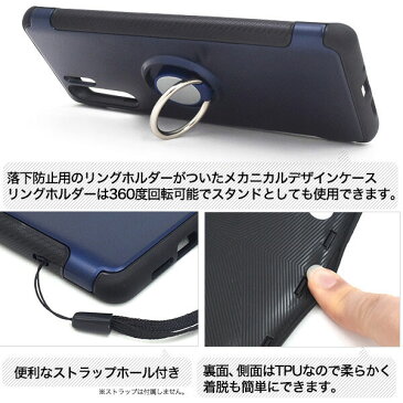 HUAWEI P30 Pro HW-02L 耐衝撃 ケース HUAWEI P30 カバー スマホリングホルダー付きケース ファーウェイP30 Pro HW-02L ケース ドコモ スマートフォン シンプル スマホリング カバー おしゃれ