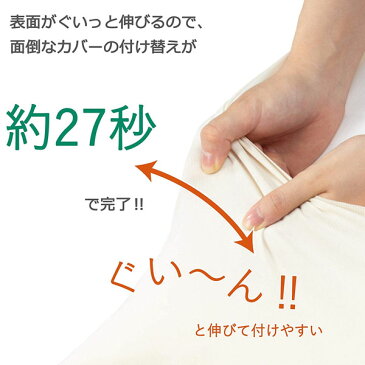 東京西川 時短 ボックスシーツ セミシングル シングル対応 家事の負担を軽減 着脱スピーディー 速乾 マルチユースシーツ フィットシーツ スカイブルー 西川産業