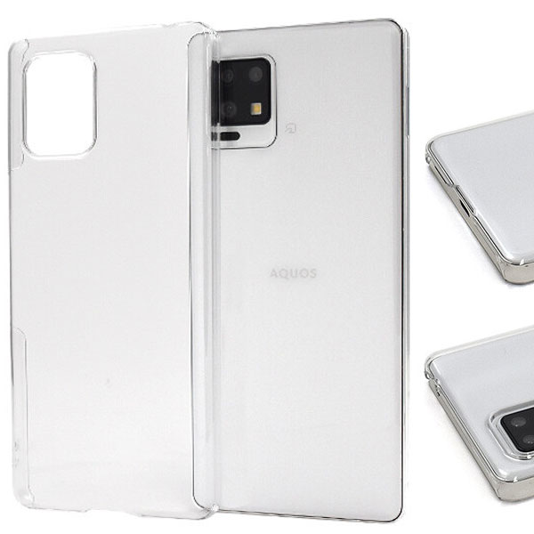 Rakuten - AQUOS zero6 SHG04 ケース ハードケース クリアケース A102SH SH-RM18 アクオス ゼロ6 スマホケース スマホカバー おしゃれ かわいい カバー shg04 シンプル AQUOS zero 6 ハード ジャケット 透明 クリア