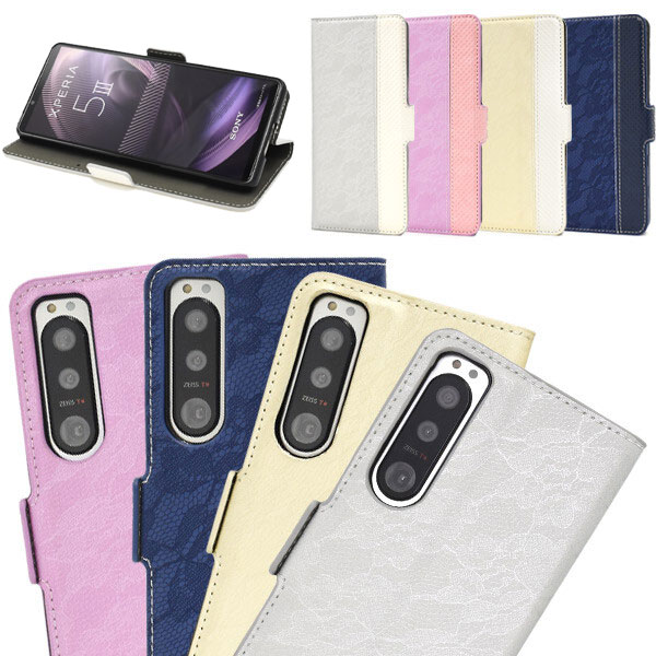 Rakuten - Xperia 5 III スマホケース レースデザイン 手帳 ケース おしゃれ かわいい カバー エクスペリア5 iii 手帳型 スマホカバー 保護 スタンド カード収納 SO-53B/SOG05/A103SO