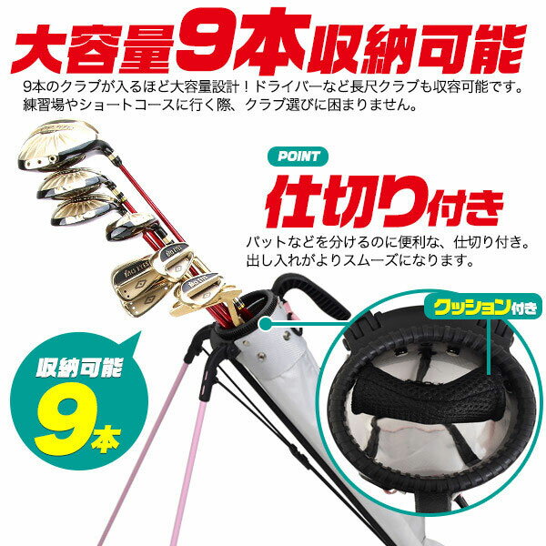 ゴルフクラブケース ゴルフバック ゴルフバッグ グローブハンガー付き セルフスタ...
