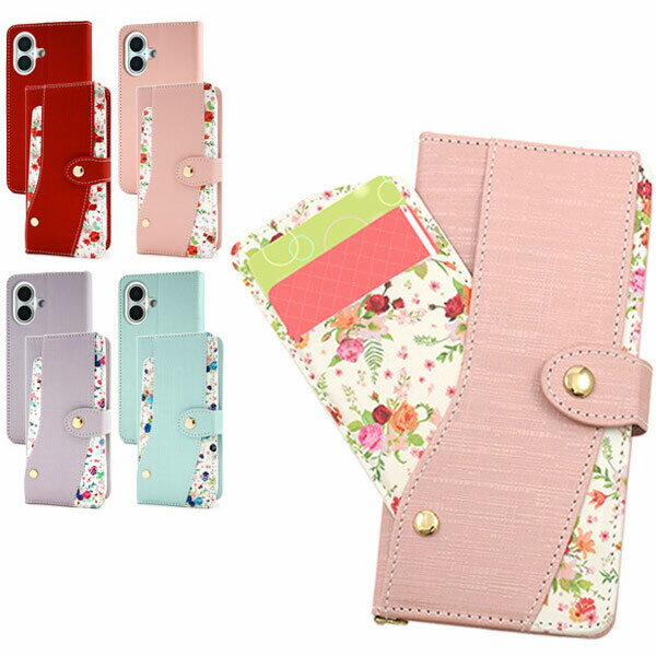 樂天商城 - iPhone 16 ケース 手帳 花柄 レディース iPhone16 アイフォン16 耐衝撃 カード収納 スライドカードポケット付き ハッピーブーケ カバー ストラップ付 スマホカバー スマホケース 手帳ケース