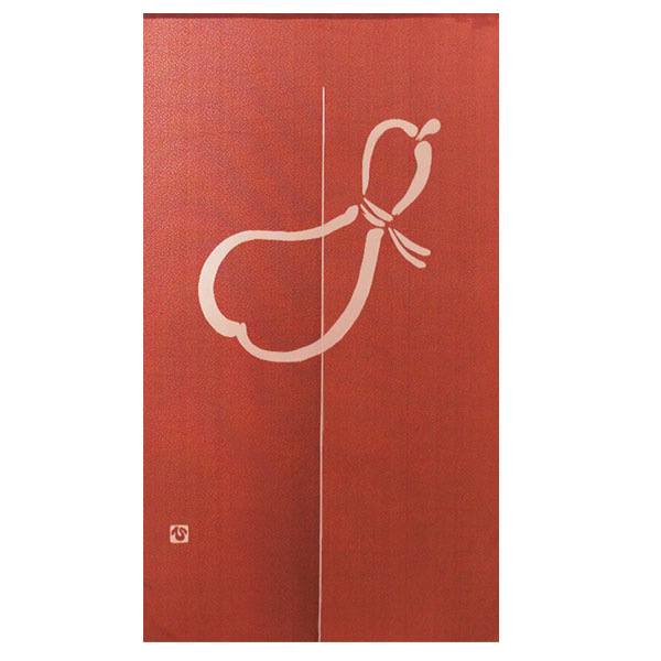 のれん 防炎 暖簾 目隠し ひょうたん 85X150cm 防炎プレーン 防炎加工 消防 防災 ...