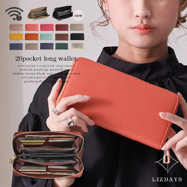 N - 長財布 送料無料 財布 スキミング防止 牛革 レディース シンプル ラウンドファスナー 多収納 LIZDAYS リズデイズ 可愛い おしゃれ 誕生日 lz-606