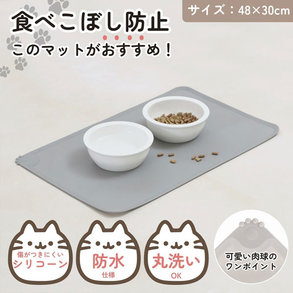 ペットマット 防水 防水マット ペット防水マット サッと拭ける 汚れ防止 犬 猫 ペ...