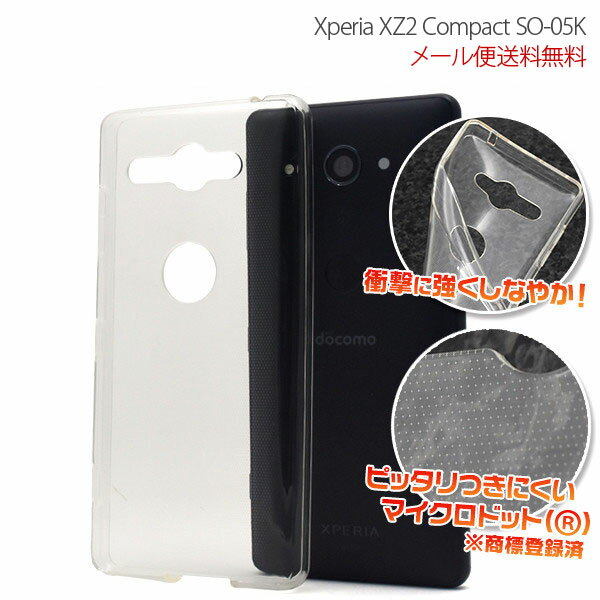 Rakuten - Xperia XZ2 Compact TPU スマートフォン ケース カバー スマホケース スマホカバー スマホ スマフォケース エクスペリア マイクロドット ソフトクリアケース XZ2コンパクト Xperia クリア 送料無料 tpuケース ソフトケース SO-05K docomo