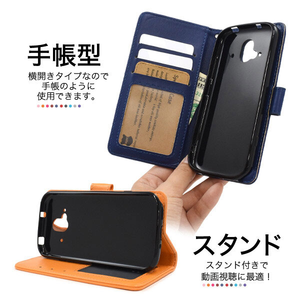 らくらくスマートフォン F-52B ケース ス...の紹介画像2