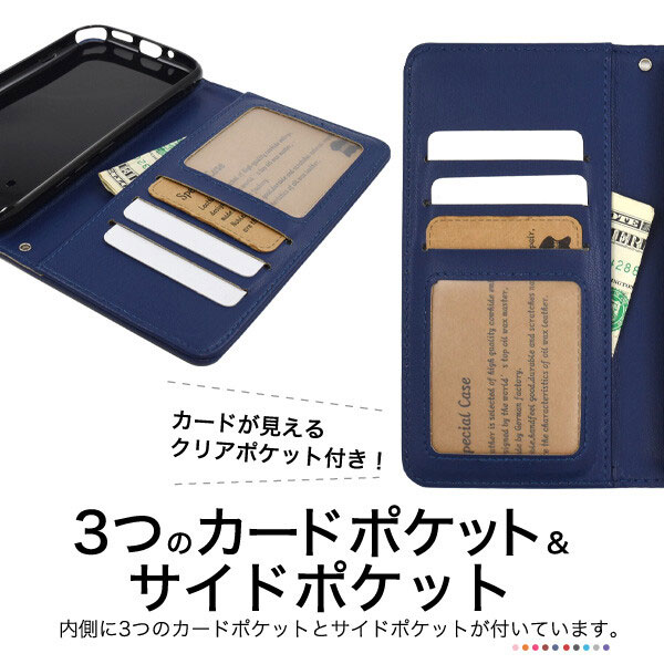 らくらくスマートフォン F-52B ケース ス...の紹介画像3