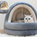 ベッド ペットハウス ペット用品 ドーム型ペットハウス ベッド ハウス 子猫 小型猫 子犬 超小型犬向き キャットハウス クッション 防寒対策 インスタ映え あ...