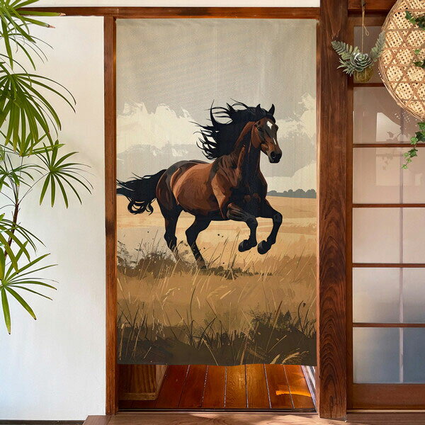 のれん 疾走 馬 うま 縁起物 85×150cm 洗面所暖簾 干支 縁起 業務用 店舗用 飲食店 シンプル カウンタ..