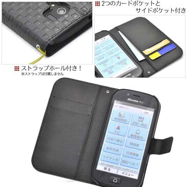 らくらくスマートフォン3 F-06F 2トーン手帳型ケース カバー/らくらくスマートフォン3/F-06F/F-06Fケース/F-06Fカバー/docomo/手帳/カラー/カバー/ケース/スマホ らくらくスマートフォン3 F-06F らくらくスマートフォン3 F-06F