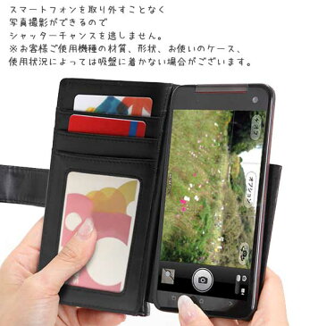 全機種対応 手帳 ディズニー 手帳スマホケース ディズニー柄 手帳型スマホケース GALAXY スマホ ケース スマホケース 新機種 手帳式 PUレザー te030 Xperia iPhone AQUOS Disney Mobile au docomo softbank iphone6 iphone6s Plus ディズニー らくらくフォン 532P17Sep16